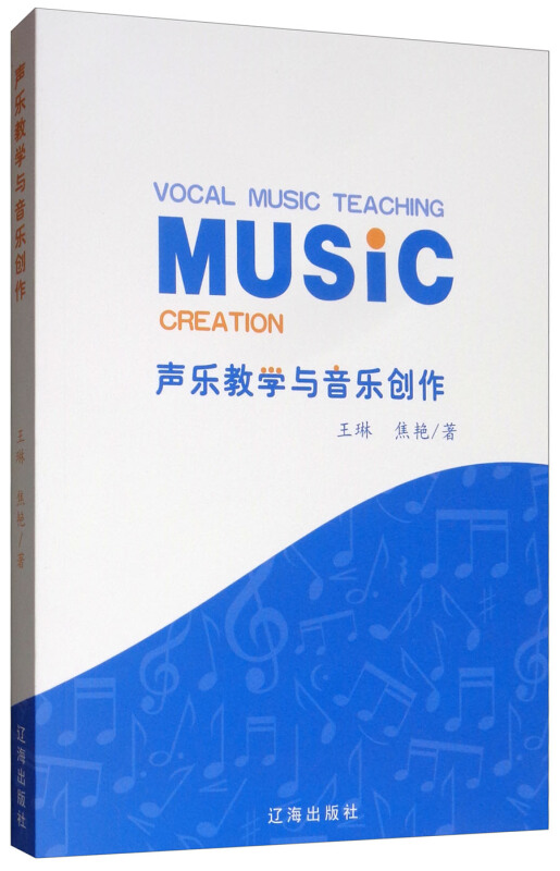 音乐教学与音乐创造