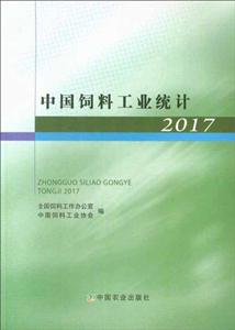 2017-ЇϹI(y)y(tng)Ӌ