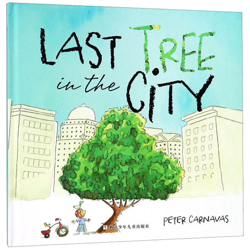 最后一棵树(LAST TREE IN THE CITY)/爱书的孩子绘本馆