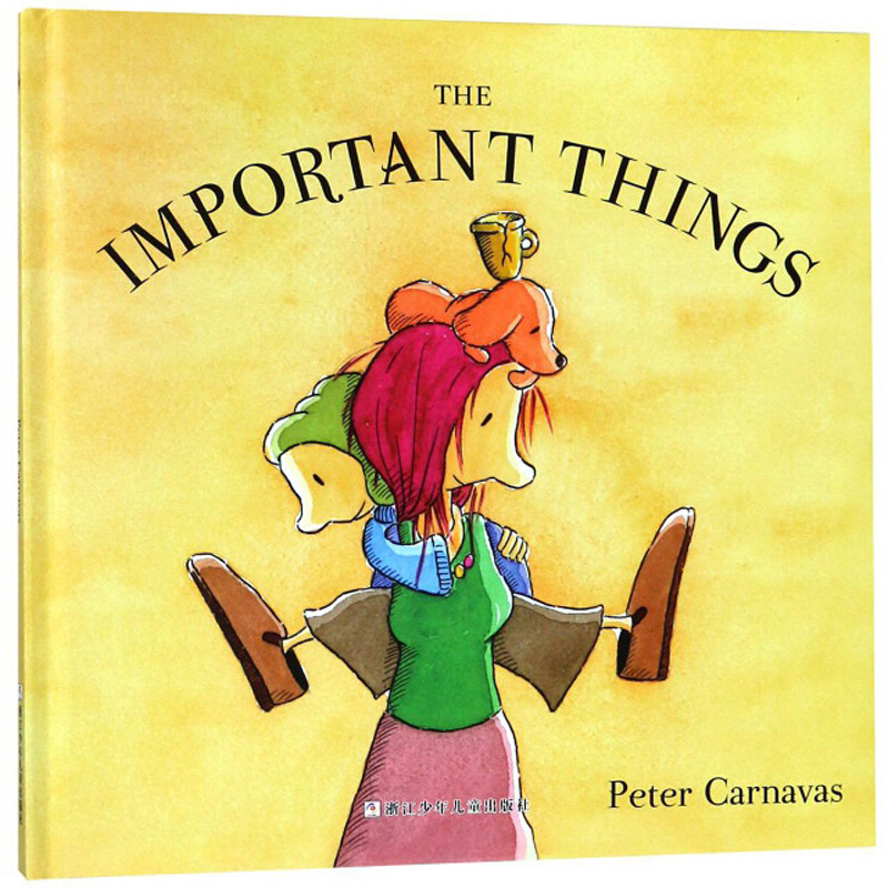 特别重要的东西(THE IMPORTANT THINGS)/爱书的孩子绘本馆