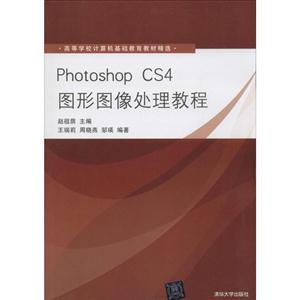 Photoshop CS4ͼͼ̳