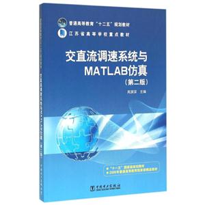 ֱϵͳMATLAB-(ڶ)