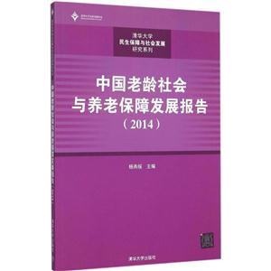 2014-Ї(gu)g(hu)cB(yng)ϱϰl(f)չ(bo)