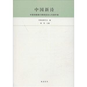 中国新诗-中国诗歌排行榜获蒋诗人代表作卷