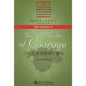 《红色英勇勋章》新论(New Essays on The Red Badge of Courage)