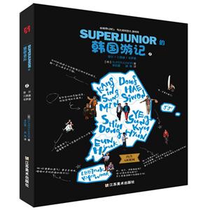 SUPERJUNIORĺμ--ںARƵ