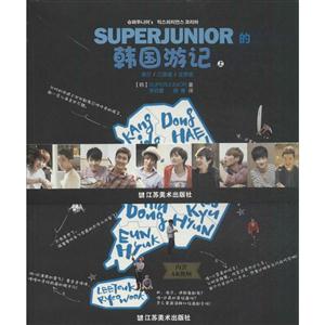 SUPERJUNIORĺμ--ںARƵ