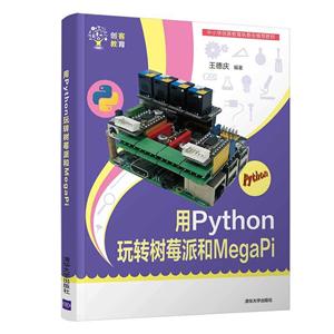 (chung)ͽPYTHOND(zhun)ݮɺMEGAPI