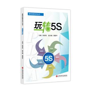 D5S