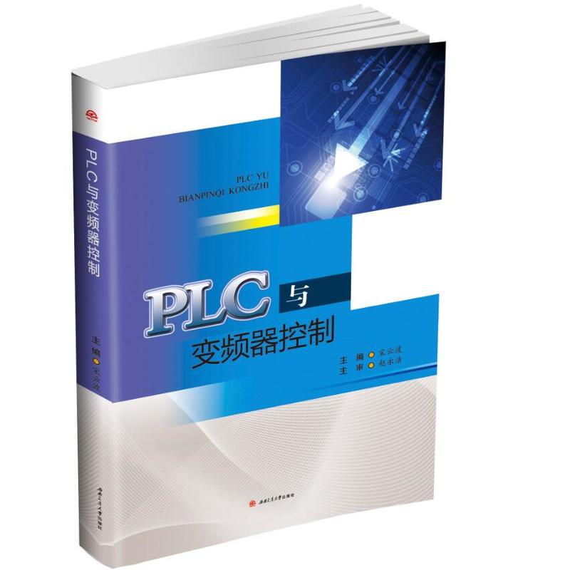 PLC与变频器控制