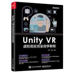 UNITY VR ʵȫѧ̳