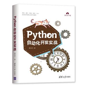 PYTHONԶʵս