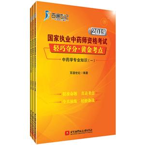 2019҈(zh)I(y)ˎYԇpɊZSc