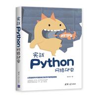 (sh)(zhn)PYTHONW(wng)j(lu)x