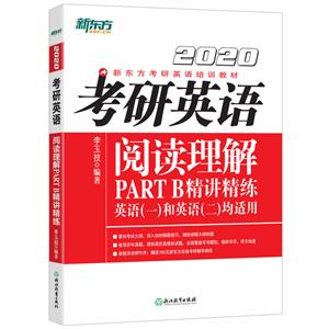 2020ӢZxPART Bv