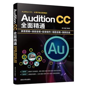 AUDITION CCȫ澫ͨ:¼++++ʵս