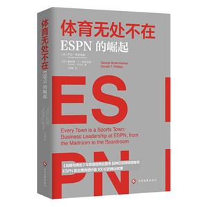 新书--体育无处不在