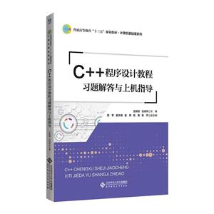 C++ƽ̳ϰϻָ