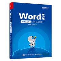 WORD֮:J֪WORDn
