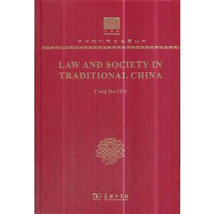 Law and society in traditional China