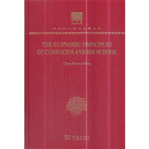 THE ECONOMIC PRINCIPLES OF CONFUCIUS AND HIS SCHOOL(120)