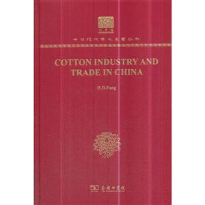 Cotton industry and trade in China