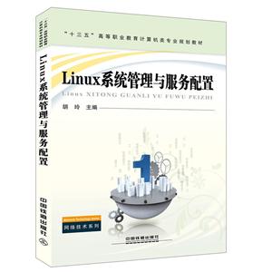 Linuxϵͳ