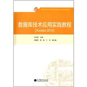 大学计算机