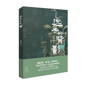 远去的背影