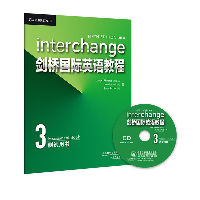 剑桥靠前英语教程测试用书3/剑桥国际英语教程(第5版)光盘1张