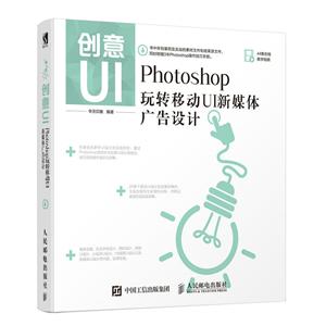 (chung)UI:PHOTOSHOPD(zhun)ƄUIýwVO(sh)Ӌ