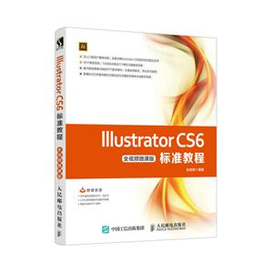 ILLUSTRATOR CS6׼̳(ȫƵ΢ΰ)