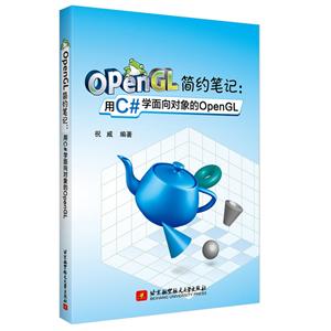 OPENGLԼʼ:C#ѧOPENGL