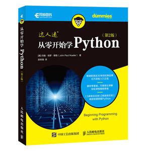 Ŵ㿪ʼѧPYTHON(2)