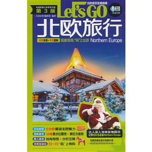 Hv߱WLETS GO(3)
