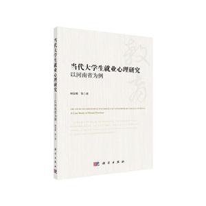ѧҵо:ԺʡΪ:a case study of Henan province