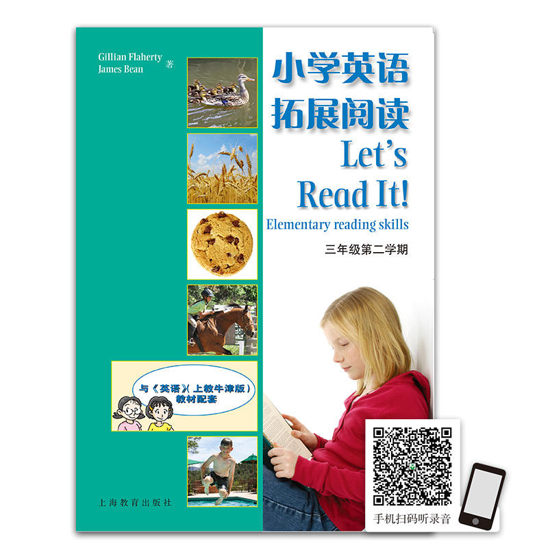 小学英语拓展阅读:3B:三年级第二学期