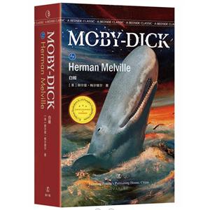 白鲸 Moby Dick