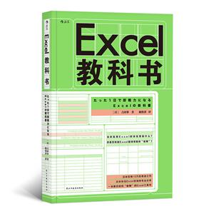 Excel ̿