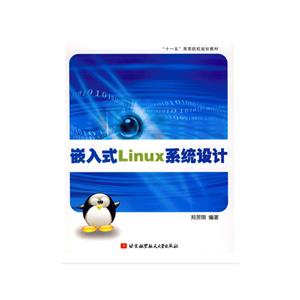 ǶʽLINUXϵͳ