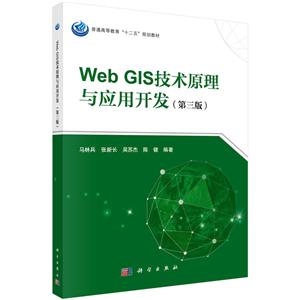 Web GISԭӦÿ-()