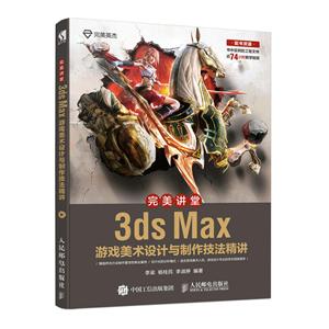 v:3DS MAXΑgOӋcv