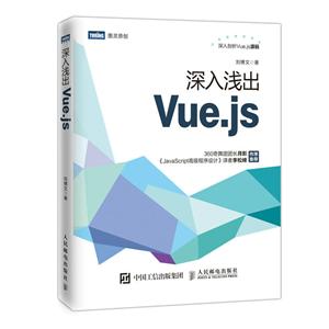 ǳVUE.JS