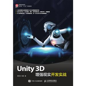 UNITY 3Dǿʵʵս/ܷ