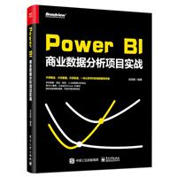 POWER BI̘I(y)(sh)(j)(xing)Ŀ(sh)(zhn)