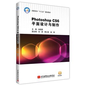 PHOTOSHOP CS6ƽ/