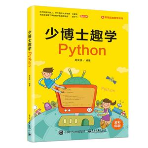 ٲʿȤѧPYTHON