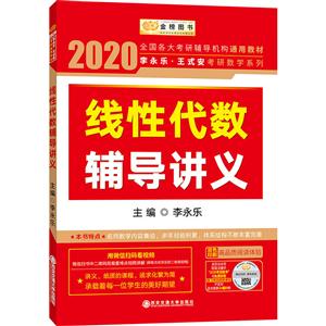 2020ʽѧϵ2020Դ/.ʽѧϵ(ͼ)