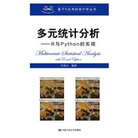 R(yng)õĽy(tng)Ӌ(j)W(xu)(sh)Ԫy(tng)Ӌ(j):RcPYTHONČ(sh)F(xin)/ϲ֮/R(yng)õĽy(tng)Ӌ(j)W(xu)(sh)