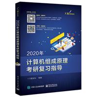 2020ӋCMԭЏָ
